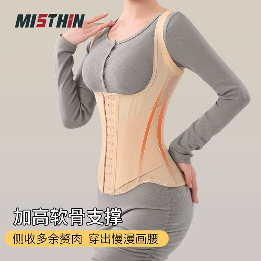 MISTHIN塑身衣束腰收腹收小肚子夏天薄款强力塑身美体产后背心款瘦身衣女 杏色 L (130-144斤)