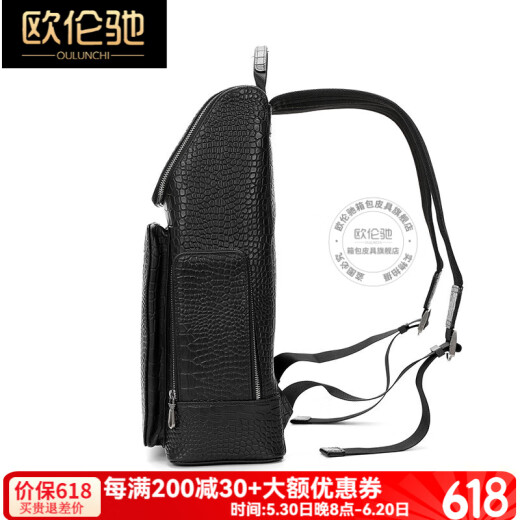 欧伦驰（OULUNCHI）【2025新款】双肩包男真皮礼物背包旅行包时尚商务电脑书包礼盒 黑色 44*32*18cm