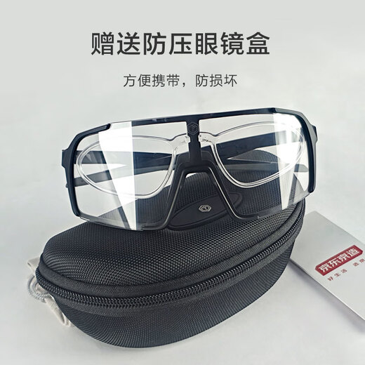 
JD.com made color-changing cycling glasses for both day and night men and women outdoor running sports equipment bicycle windproof myopia goggles