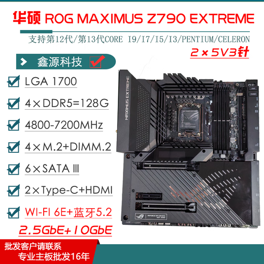 华硕（ASUS）Z790主板Z690 ROG Z790 HERO/APEX双显卡主板1234代主板 【ROG】Z790-A GAMING WIFI D