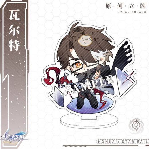 
Anime peripheral stand-up desk ornaments Kafkayanqing Xier Walter Dingyun Sushang Sanbo YC-1047 Bronia stand-up card