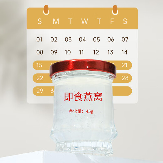 Banshan Farm [Instant Eat Bird's Nest High-end Gift Box] Nutritional Supplements for Confinement Pregnancy and Female Female to Send Wife Parents and Elders
