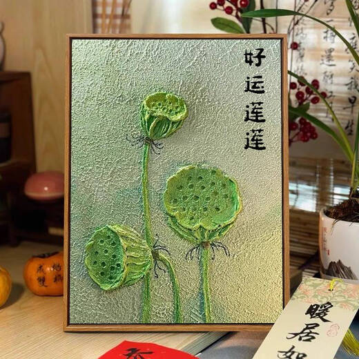 温诗欧风荷花肌理画石英砂手工绘全套材料中式装饰画数字油画 qx12625肌理画送全套材料 30*40cm加厚实木内框