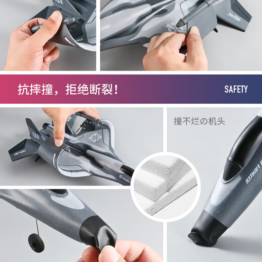 杰雅蒂遥控飞机滑翔固定翼小学生耐摔儿童玩具男孩航模无人机黑科技大型 1中大战斗机型【蓝色】带灯(滑翔 标配【一块电池】飞行约25-30分