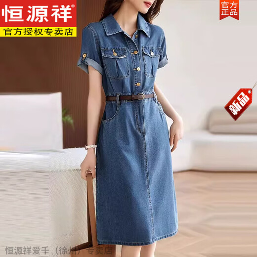 Hengyuanxiang Robe en jean à manches courtes haut de gamme European pour femmes 2025 Été Nouveau style Jupe de taille de revers populaire pour femmes Couleur d'image xl [115-125Jin [Jin est égal à 0,5 kg]]]