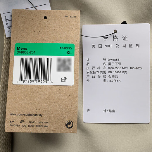 耐克（NIKE）官方舰店裤子男士 新款运动裤跑步健身训练舒适透气休闲快干短裤 DV9858-251 S
