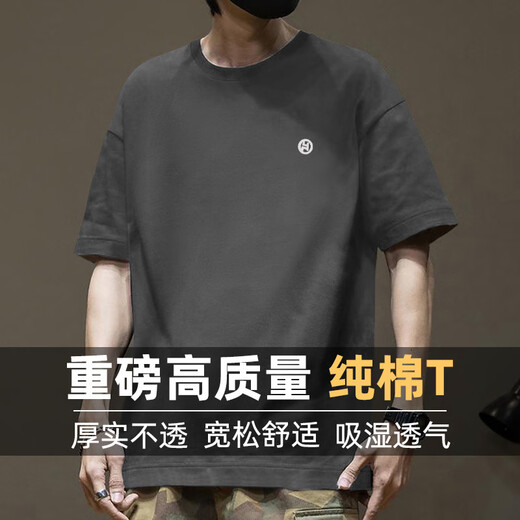 姿伟祺220打底棉短袖潮牌基础款上衣恤重磅夏季美式男 白色棉高质量短袖--1365 S 【建议90-115斤】