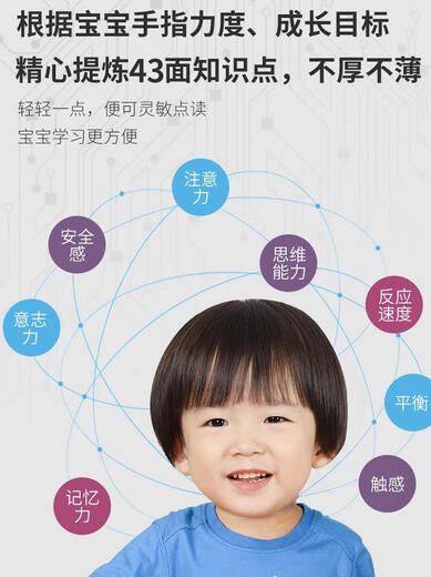 Qilicai Plus Affiche de l'enseignement précoce à grande échelle pour les jeunes enfants Illuminement Lire cognitive Livre vocal bébé chinois et anglais peinture livre d'apprentissage petit livre de base modèle de base 22 face