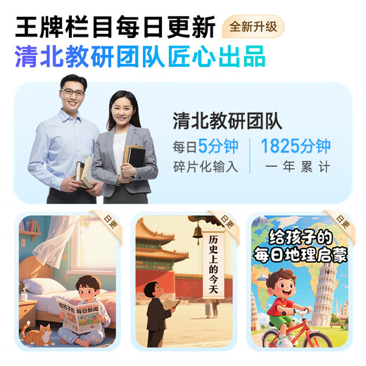 Youdao full-screen hearing aid M7 15-day trial repeater English treasure ancient poetry English listening walkman ear-sharpening learning and improvement artifact pocket learning word machine memory upgrade Youdao full-screen hearing aid M7128G