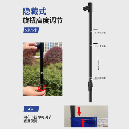 361 Degree Badminton Net Stand Portable Outdoor Indoor Home Use Simple Match Blocking Badminton Net Standard Net 5.1m Standard Singles No Specifications