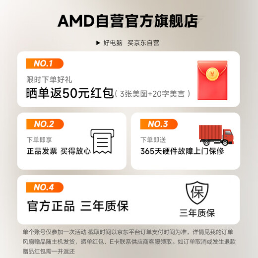 AMD&MSI P60 Ryzen R5-5600GT 16G 512G Business Keyboard and Mouse) Designer Commercial Office Desktop Computer Host Complete Set