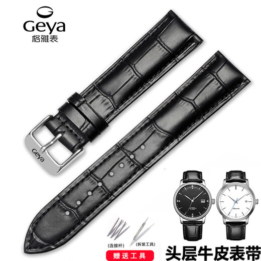 CASTLEKNIGHT Gee Leather Strap Calf leather pin buckle bracelet adaptation 6193/8199/6211/6205/6205 leather chain brown + silver pin buckle 20mm