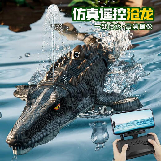 Qilicai Kinderjunge Fernbedienungs-Kontrollboot-Spielzeug kann Insubsea Model Mosasaur Dinosaurier U-Boot-Wassergeschwindigkeitsboot Elektrische Hai-Kamera-Kamera-Fernbedienung Mosasaur-8K-Kamera-Version Wasserspray-Lithium-Batterie *1 Batterie 30 Minuten + Fernbedienungssteuerleistung sein