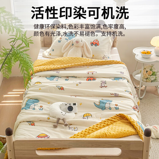 Muji A Class A All-Cotton Soy Fiber Quilt Doudou Furry Children's Spring and Autumn Air Conditioning Quilt Core 120*150cm3Jin [Jin equals 0.5 kg]