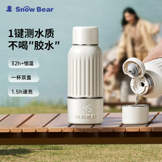 
Little White Bear SnowBear Wireless Portable Constant Temperature Pot Baby Kettle Insulation Water Cup Outdoor Soaking Milk Electric Cup Hot Water 500mL5073