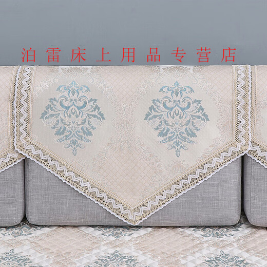 Luodaban (Luodaban) Anti-Rutsch-Sofa Handtuch Rückenlehne Turban Four Seasons Universal Rückenabdeckungsschal