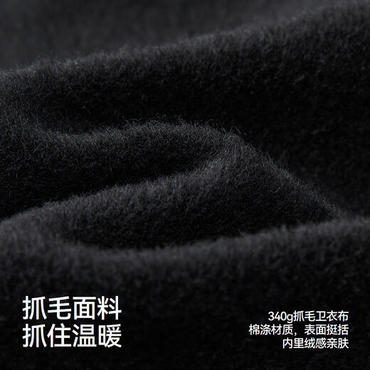 Semir plum blossom series sweatshirt men's sports style couple wear winter printed hooded top loose and trendy 101724116220