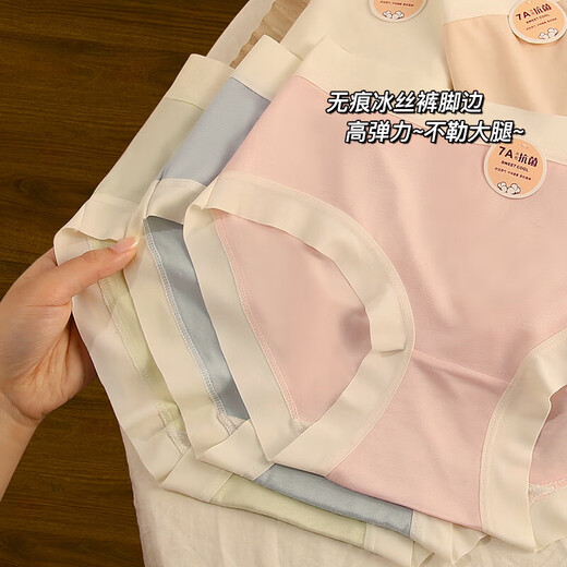 
Modal traceless underwear for women 7A antibacterial cotton inner trunk belly comfortable breathable high elastic light mid-waist briefs 3 packs [skin color + light green + shrimp powder] XL (recommended 120-145 Jin [Jin equals 0.5 kg])