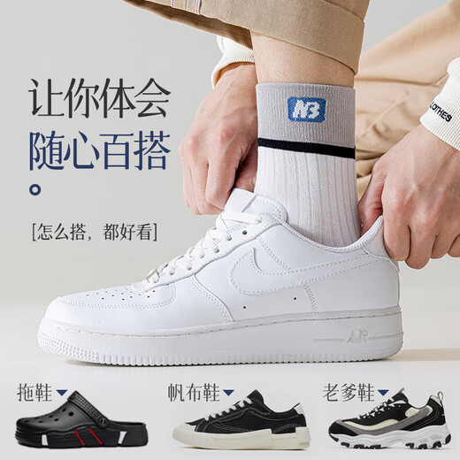 Socks for men's spring and autumn style medium tube socks for boys antibacterial, odor-absorbing and sweat-absorbing and boneless sports tube socks for summer [Random color - exclusive to newcomers] 1 pair, single size