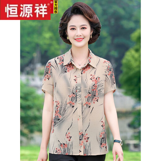 恒源祥50岁妈妈夏装短袖桑蚕丝衬衫女小衫中老年奶奶装宽松上衣服 米杏6621 5XL 【建议145-160斤】