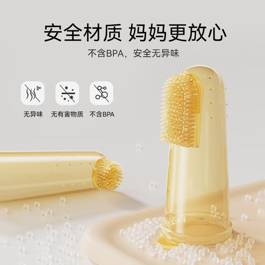英氏（YEEHOO）婴儿牙刷0-1岁儿童训练舌苔乳牙刷宝宝幼儿硅胶软毛指套牙刷