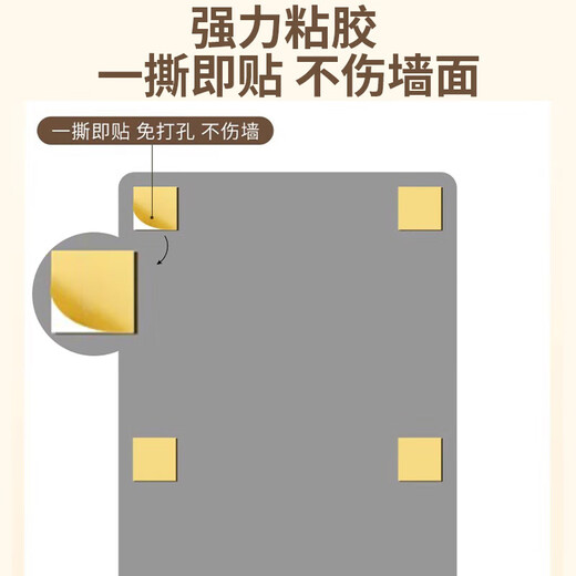 全品屋 镜子贴墙全身镜穿衣镜子全身亚克力镜子软镜子试衣镜自粘150*40