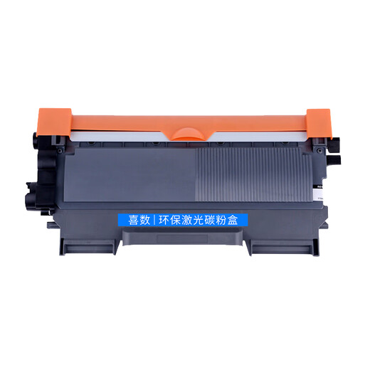 喜数 TN-2115粉盒适用兄弟DCP-7030/7040硒鼓HL-2140/2150/2170W墨盒 高清易加粉【大容量版】 兄弟(brother)激光打印机一体机碳粉盒墨粉盒