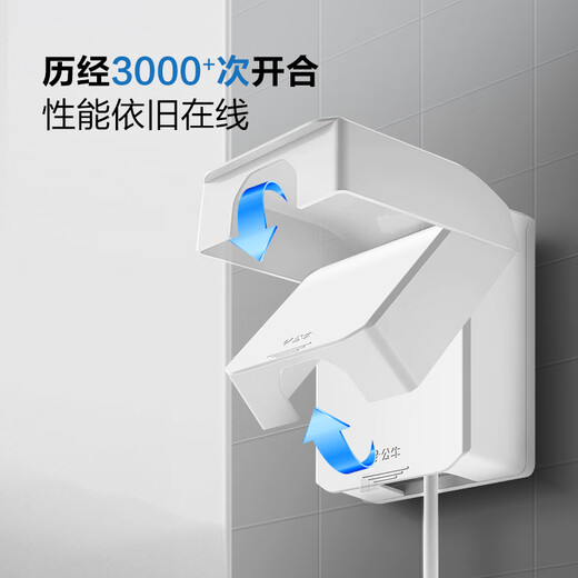 BULL punch-free socket waterproof box integrated household wall panel protective cover bathroom bathroom adhesive splash-proof box white pressure-resistant flame retardant five-hole 16A socket + adhesive waterproof box kitchen oil-proof balcony dust-proof special power box cover