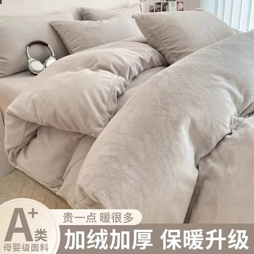 Mercury Home Textiles Thickened Milk Velvet Quilt Cover Four-piece Set Winter Coral Velvet Bed Three-piece Set Warm Milk White + Baby Blue Fc Thickened Warmth No Shedding Sheet Type 1.8 Bed Four-piece Set Quilt Cover 180*220