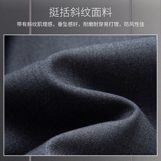 Futing [Twill Tissu] Early Automn Slim Fit et facile à prendre en charge les combinaisons simples et polyvalentes des hommes d'âge moyen pour les hommes