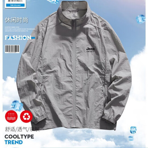 吉普（JEEP）品牌高端防晒服男外套防紫外线夏季宽松防晒衣立领夹克皮肤衣 浅灰立款698 XL