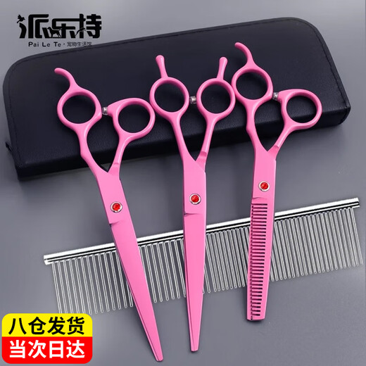 Pilot Pet Grooming Scissors Dog Hair Scissors Cat and Dog Hair Shearing Tool Set Professional Barbering Artifact Cat Hair Scissors Stainless Steel 4-piece Set Pink Gift Pack