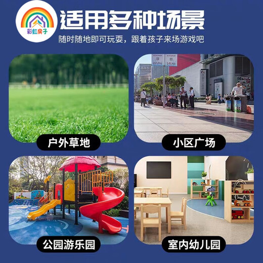 彩虹房子儿童手抛降落伞亲子互动春秋户外郊游运动玩具 弹射风筝【1个装颜色款式随机】