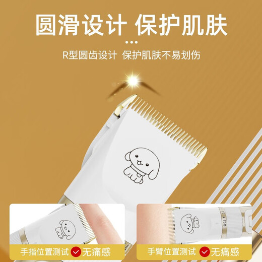 Mastiff Shaobao pet shaver cat and dog shaver electric clipper dog hair clipper upgraded platinum model 8-piece set