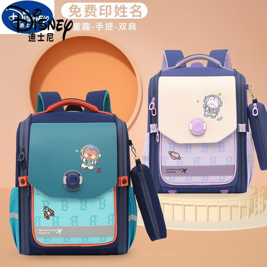 迪士尼（Disney）书包小学生男女一二三到五年级大容量轻便减负护脊儿童双肩背 1105大号-深紫色(建议3-6年级)