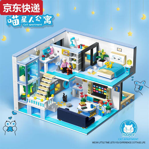ZNMW中国积木别墅房子城市街景系列喵星人小屋公主拼装女孩玩具6+ 喵星人公寓1235颗粒