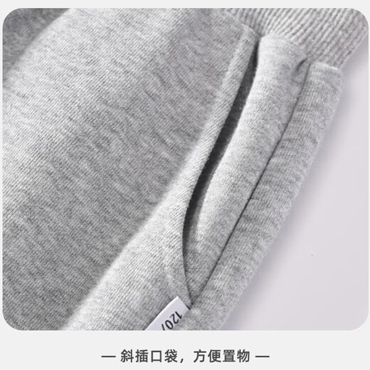 
Mark Huafei Children's Set 2025 Autumn New Children's Casual Middle-Grand Children's Fashion Sweater Pants M English K Hemp Gray (Terpin Sweater Pants) 140