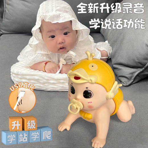 婴儿学爬行玩具抬头练习训练0一1岁哄娃神器益智早教3宝宝6个月12 【USB版】粉免新升级站立爬娃 【81内容+学说话】