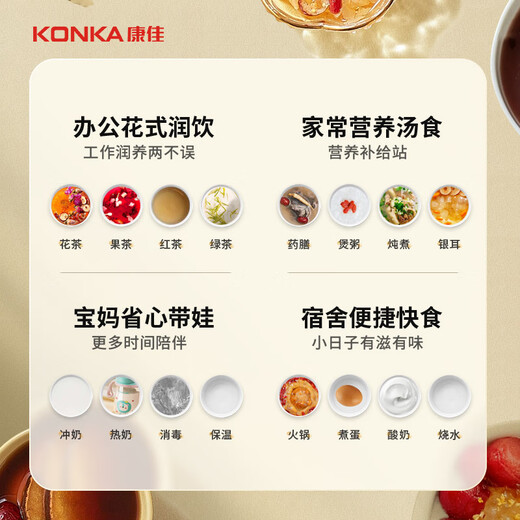 KONKA health kettle 316 tea kettle kettle 2.3L glass insulation kettle electric kettle mini glass tea kettle KYSH-2305E-W