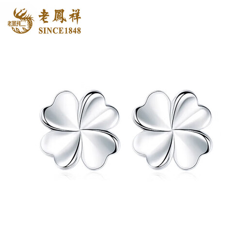Lao Fengxiang PT950 platinum four-leaf clover earrings 2025 new earrings Mid-Autumn Festival birthday gift for girlfriend and wife Platinum four-leaf clover earrings about 1.4g brand gift box