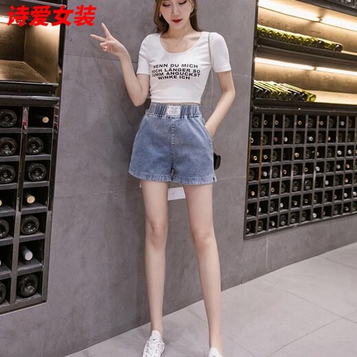 Dongjing Denim Shorts pour femmes Summer Summer Student coréen Étudiant Slit Wide-leg élastique Taie mincer