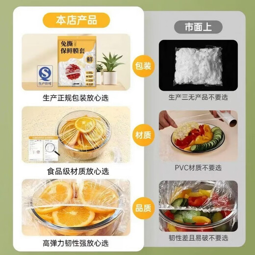 暖居客一次性保鲜膜套壁挂式食品级专用抽取式家用保鲜袋松紧口通用 足量【1050只】随意悬挂-抽取式