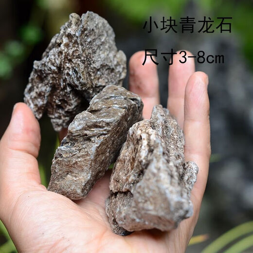 Fish tank stone ornamental stone natural micro landscape original color blue dragon stone aquarium fish tank moss plant potted decoration 10-12 cm blue dragon stone buy 5 pieces and get 10 pieces