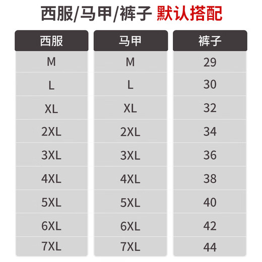 ROMON suit + vest + trousers striped double-breasted suit men's business slim formal suit navy XL