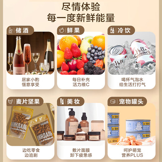 Haier Little Red Flower Blooming Edition-169L Air-cooled Frost-free Dual Temperature Yuanqi Ice Bar Home Living Room Office Small Refrigerator Beverage Tea Refrigerator Fresh Cabinet LC-169WLH9EY1