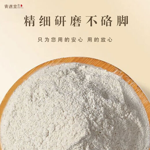 Evodia and Cinnamon Foot Patch Herbal Evodia and Cinnamon Dried Ginger and Tangerine Peel Breathable Internal Adjustment Foot Patch Soothing Care Evodia and Cinnamon Foot Patch 1 small box 7 packs of 14 patches