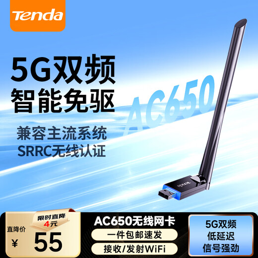 Tarjeta de red inteligente Tenda, tarjeta de red inalámbrica USB sin controlador, ganancia de antena WiFi6, transmisor receptor wifi inalámbrico para computadora portátil de escritorio, antena de 6dBi sin controlador de doble banda U10 650M