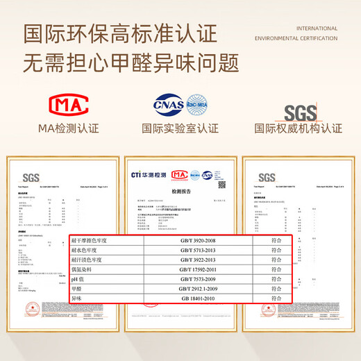 关东宜家地毯客厅奶油风2024新款免洗可擦卧室房间床边毯家庭客厅地毯 素线-15934 140cm*200cm升级防水