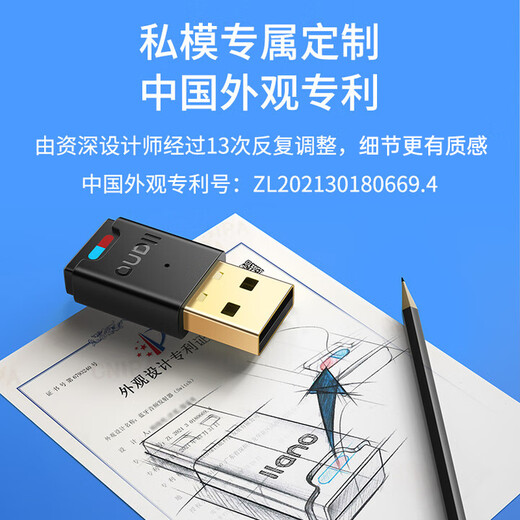 Llano USB Bluetooth adapter 5.3 game model suitable for PS5/PS4/Switch Bluetooth transmitter receiver desktop computer with headphones and audio driver-free external