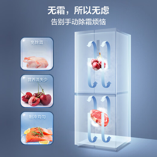 TCL 409 liter cross-fold four-door white refrigerator, one-stage frequency conversion, ion sterilization and deodorization, air-cooling, frost-free, 33 decibel bass, household refrigerator, trade-in R409V3-U, ivory white